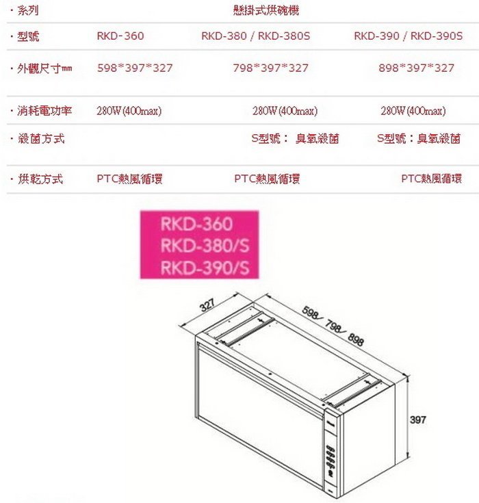 商品主圖-3