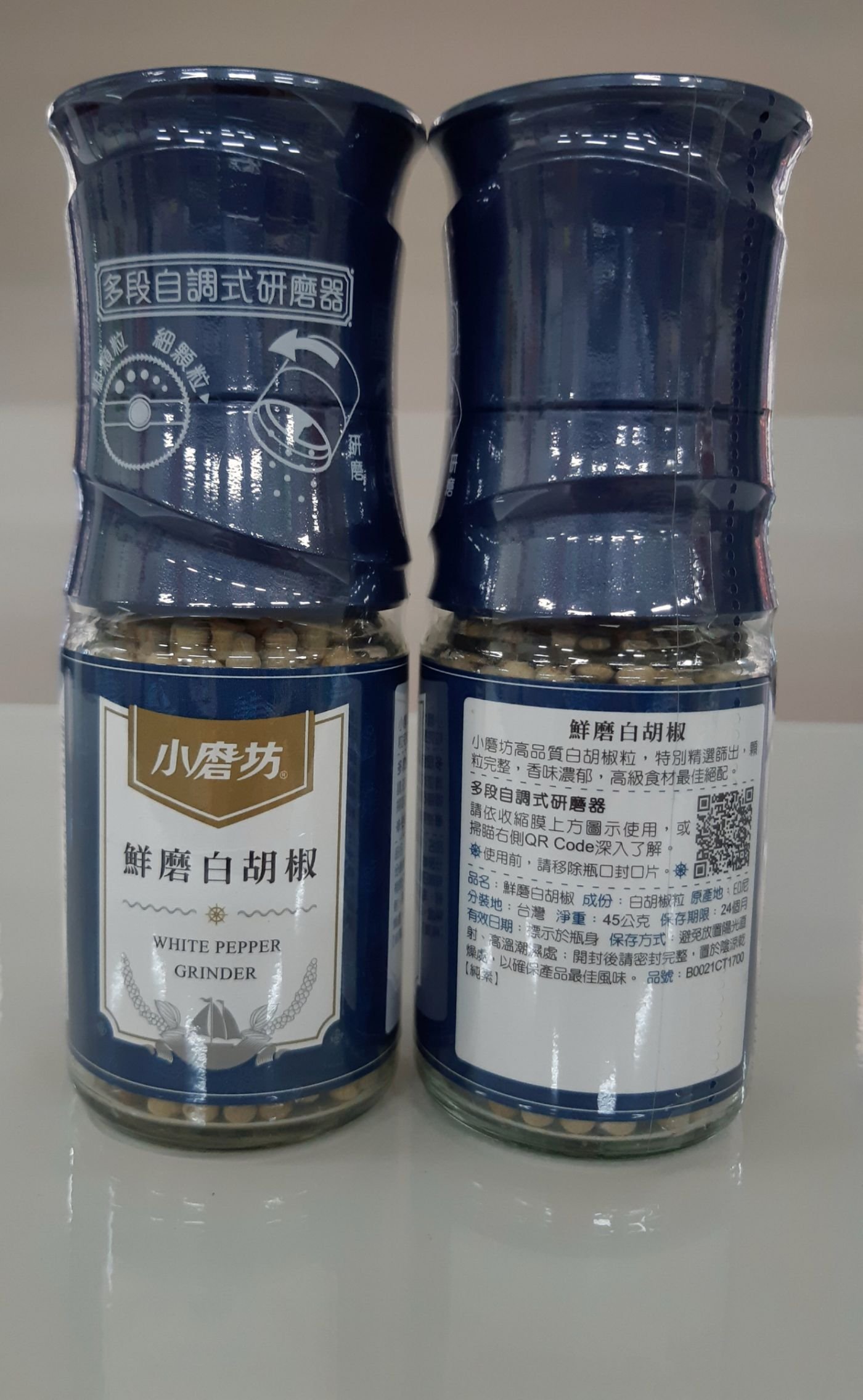 新品 小磨坊研磨罐系列 鮮磨白胡椒 鮮磨黑胡椒 百搭香草 玫瑰鹽風味料32g等 罐 1 Yahoo奇摩拍賣