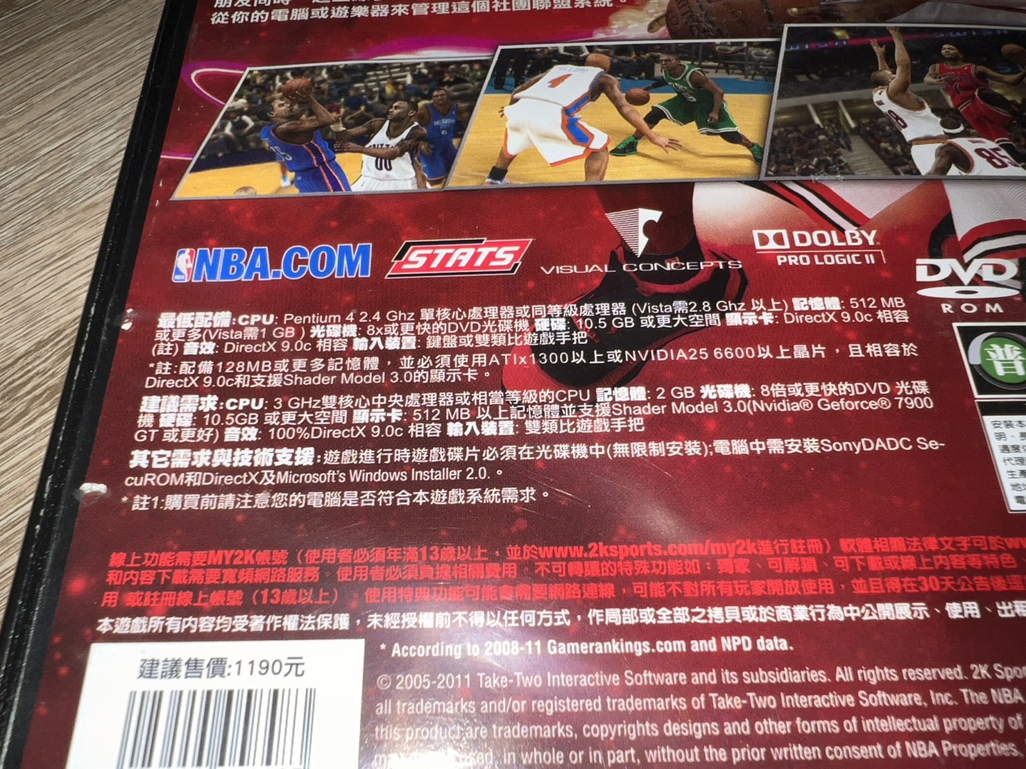 全新未拆NBA 2K12 Michael Jordan PC GAME電腦遊戲NBA籃球| Yahoo奇摩拍賣