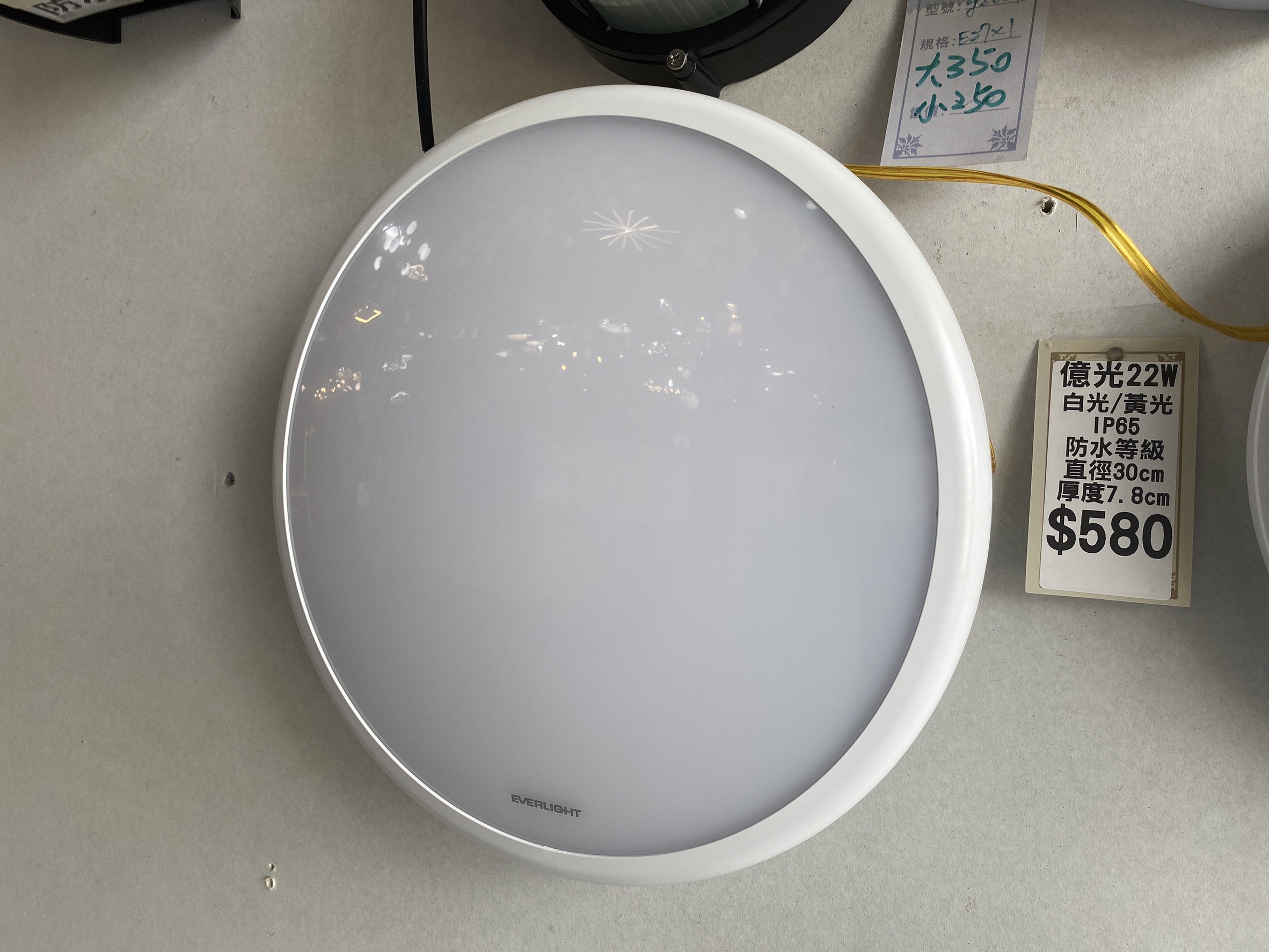 1坪多可用~億光 星庭LED吸頂燈 16w防水等級 IP65,節能省電王.浴室.陽台.廚房.儲藏室.保固2年