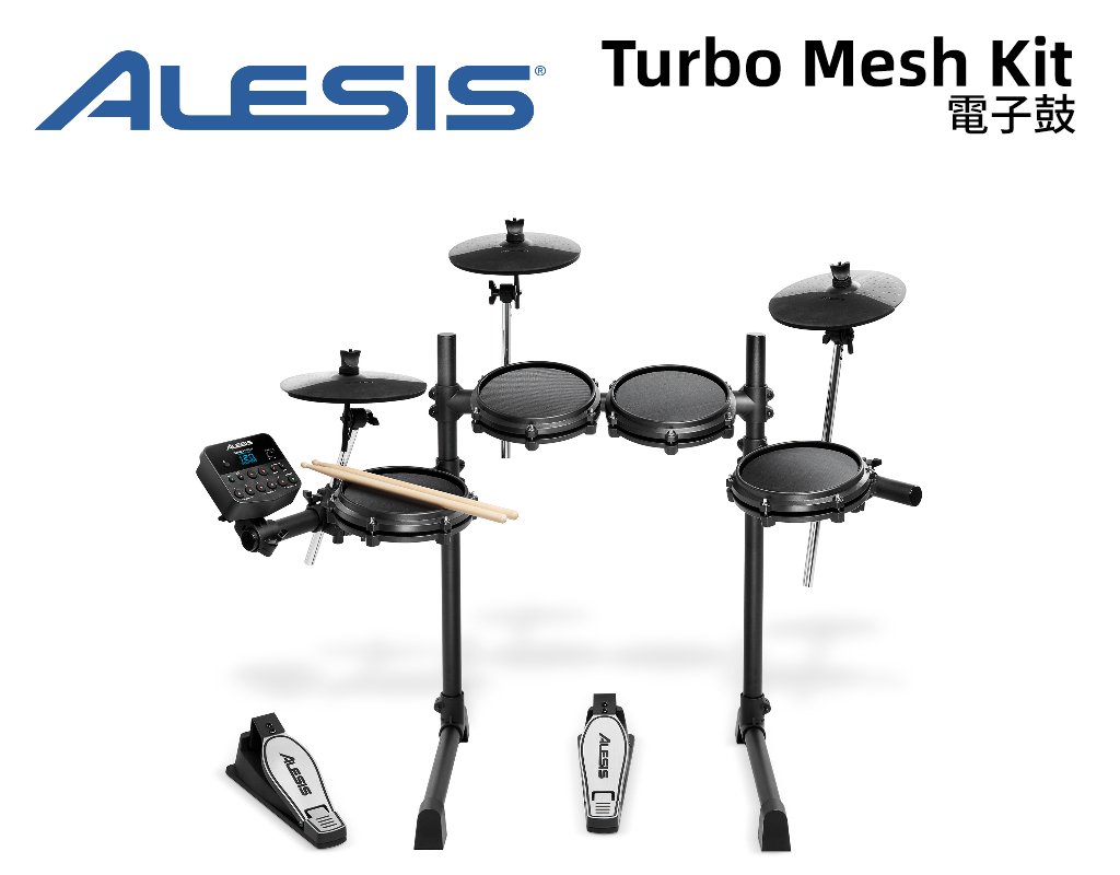 ♪♪學友樂器音響♪♪ Alesis Turbo Mesh Kit 電子鼓 鼓組 爵士鼓 全網狀鼓面