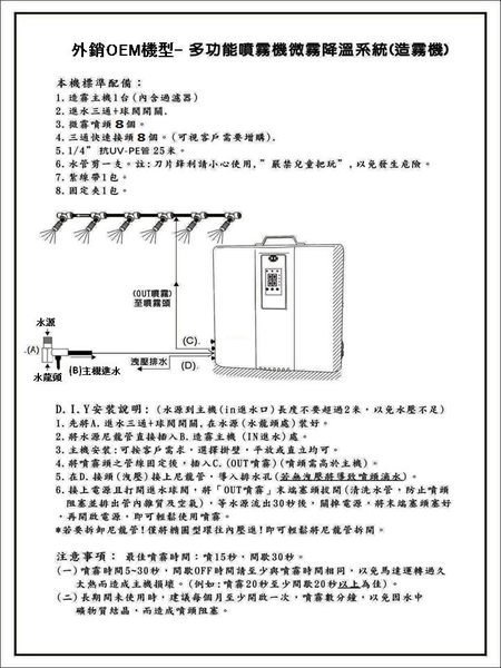 商品主圖-4