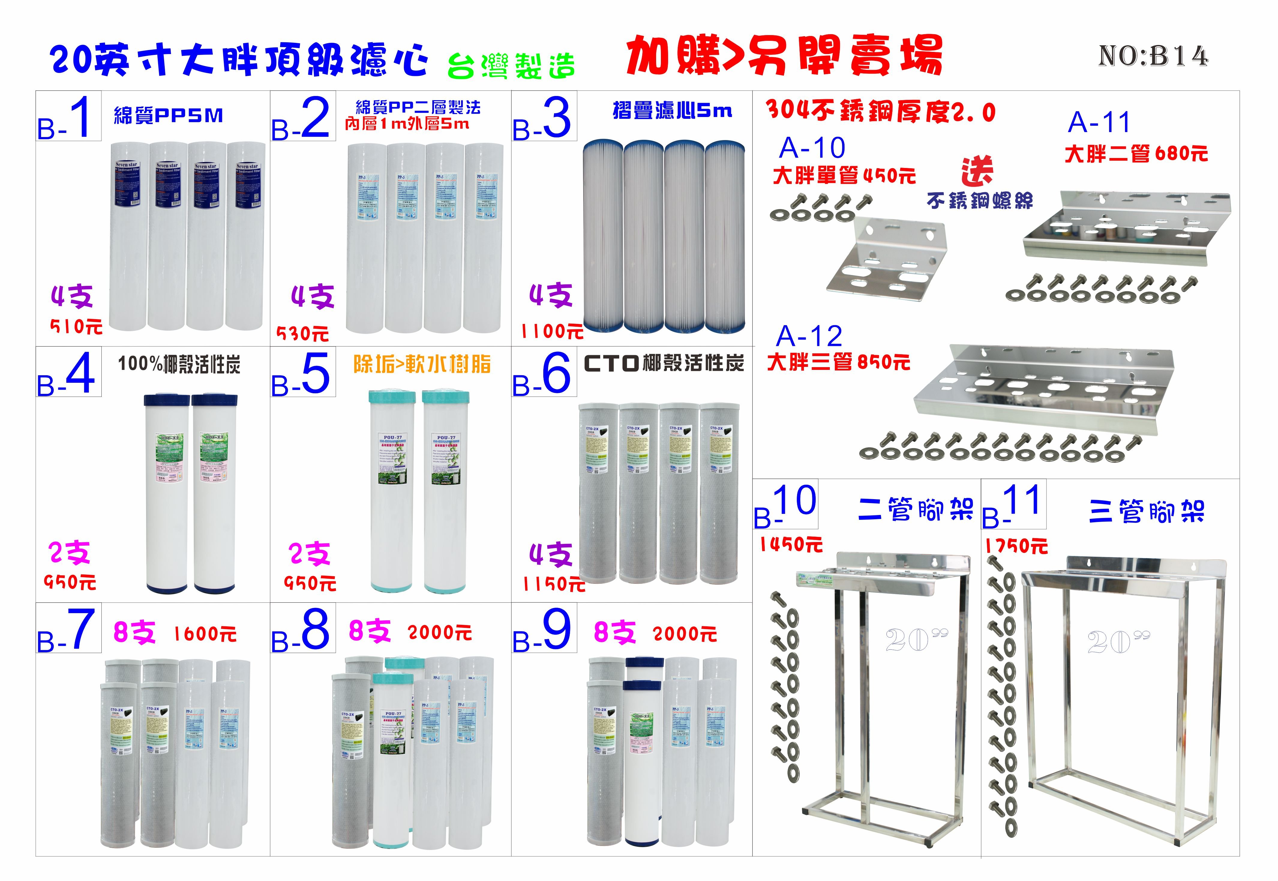 商品主圖-2