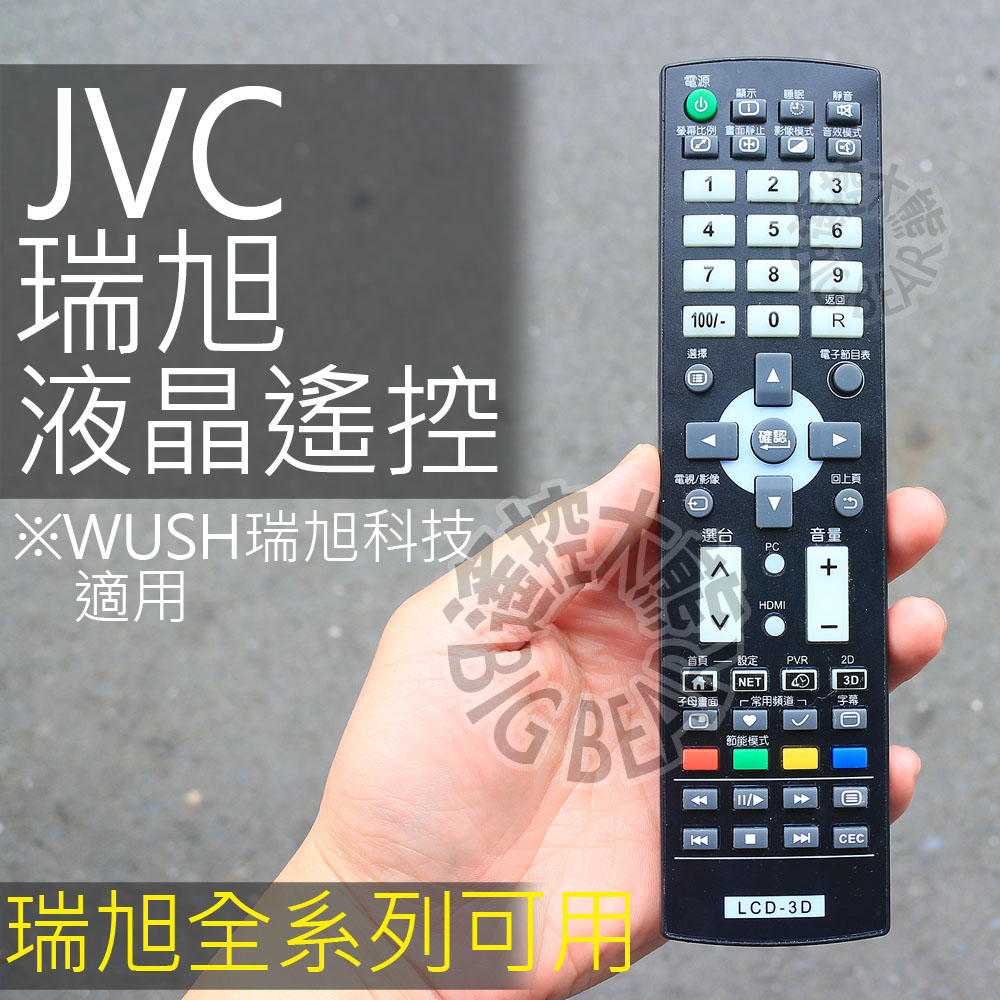 人気ショップが最安値挑戦！】 JVC ☆新品・未使用品☆ 【EM-K150-10