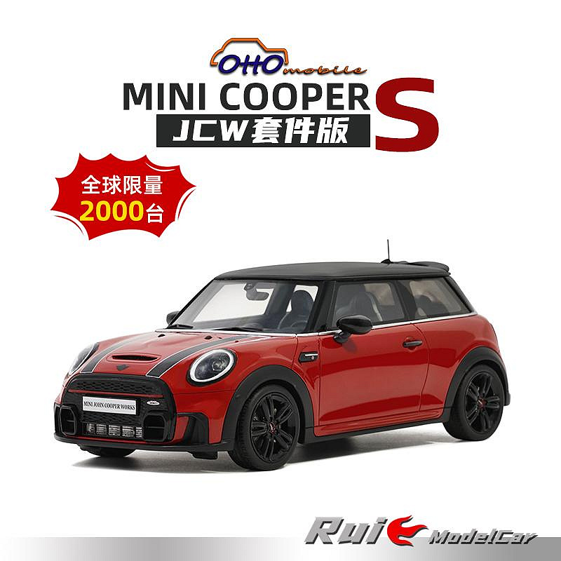 收藏模型車 車模型 預1:18 OTTO迷你庫伯MINI COOPER S JCW PACKAGE 2021汽車模型