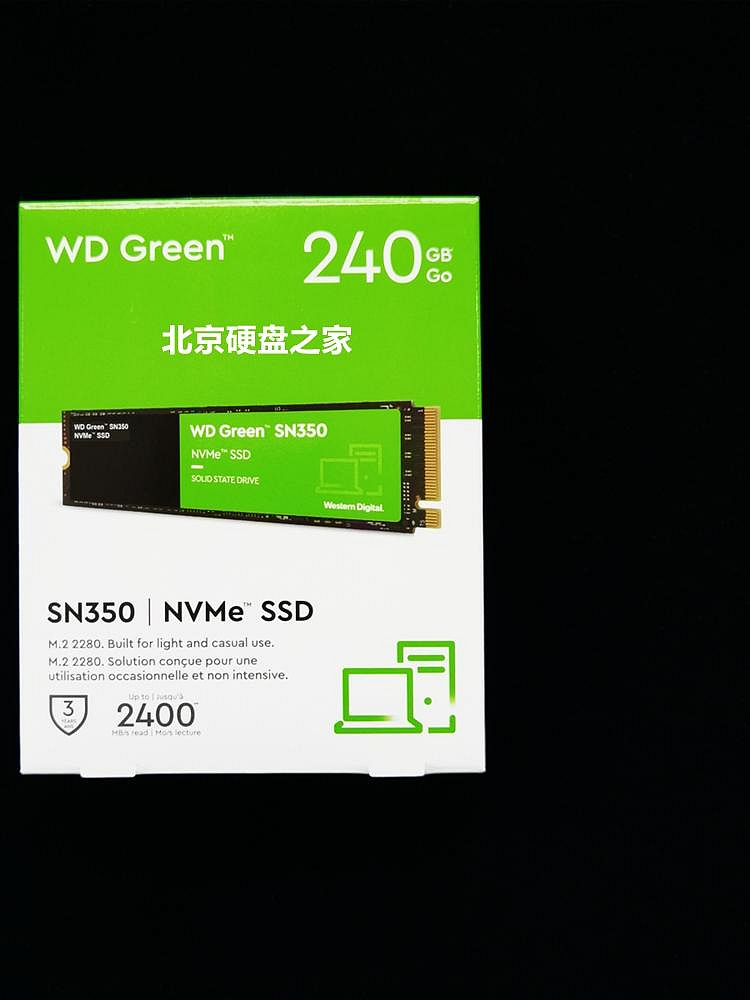 WD西數SN350 240G 480G 960G 1TB 2TB NVMe M.2 SSD 2280