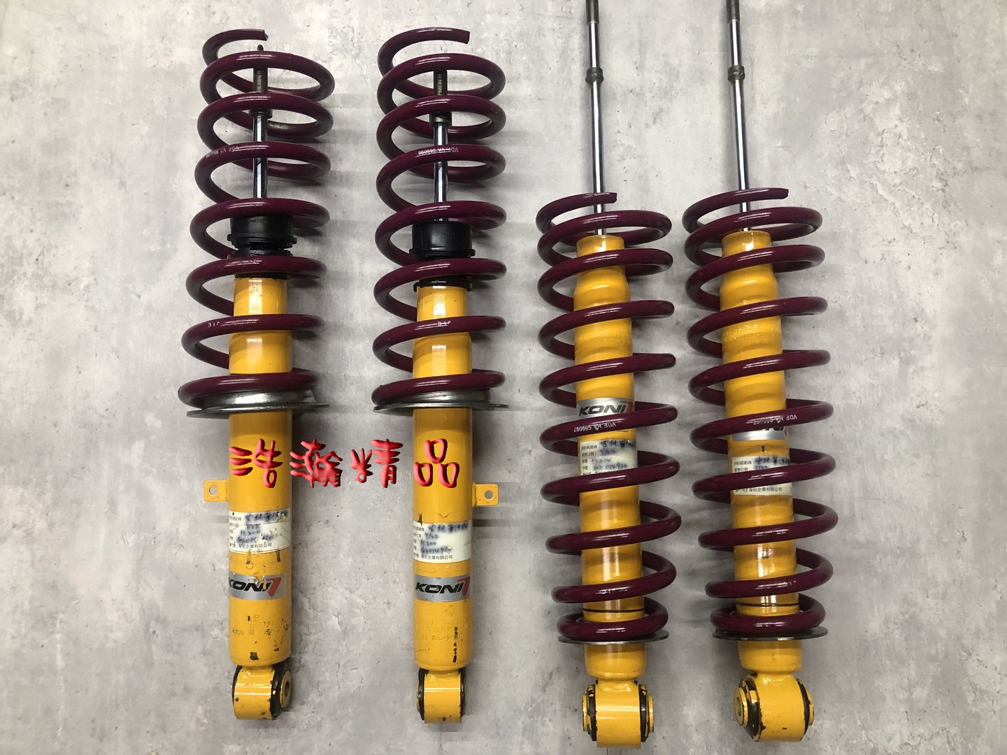 浩瀚精品koni 凌志lexus 99 05 Is0 Is300 用軟硬可調避震器含短彈簧極新品保固4個月 Yahoo奇摩拍賣