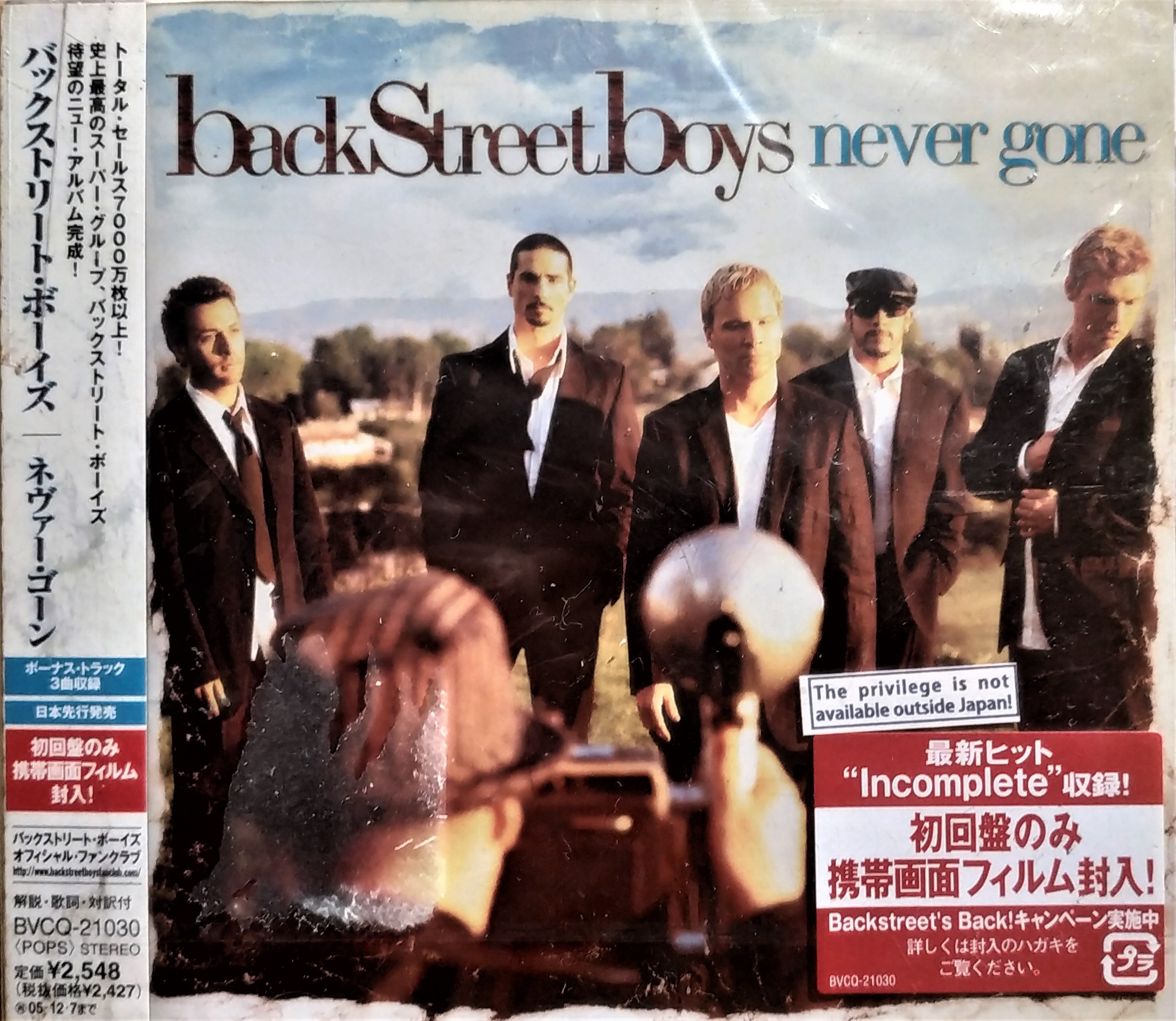 新好男孩 - Backstreet Boys (バックストリート・ボーイズ) - Never