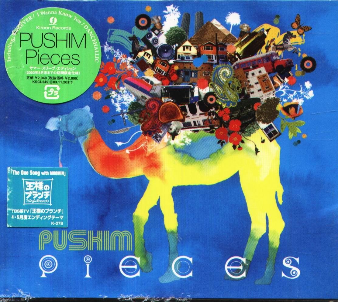 K - PUSHIM - Pieces - 日版- NEW | Yahoo奇摩拍賣