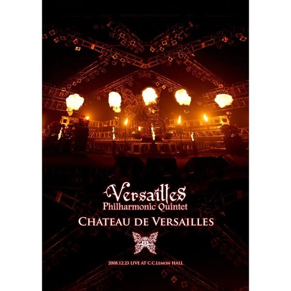 Versailles--CHATEAU DE VERSAILLES 2009 2008 C.C. lemon HALL 演唱會