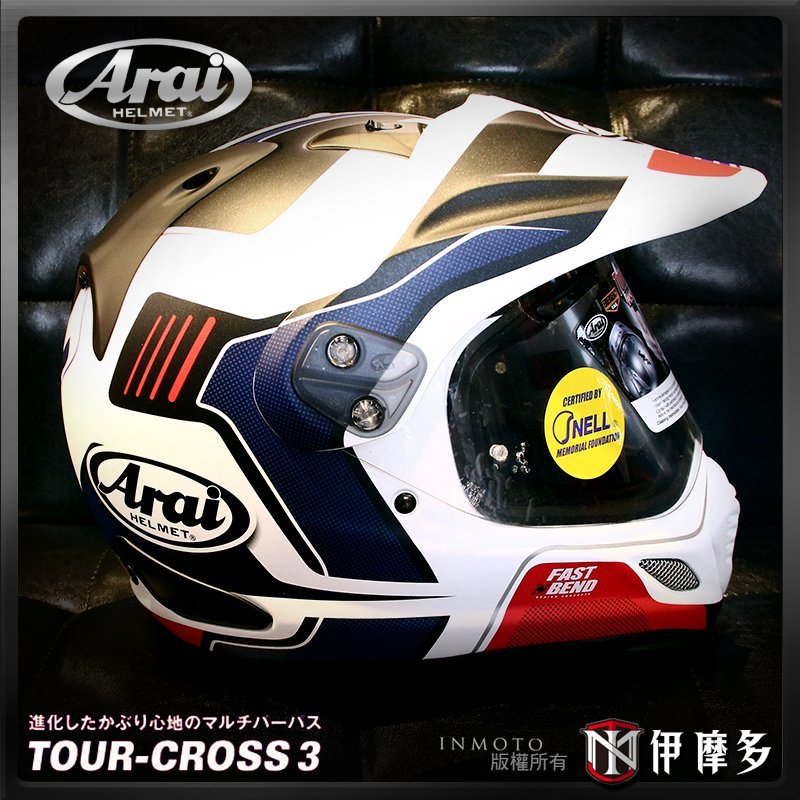 伊摩多※日本 Arai TOUR-CROSS 3 Vision RED 滑胎帽 鳥帽 越野 鏡片帽簷可拆  消光