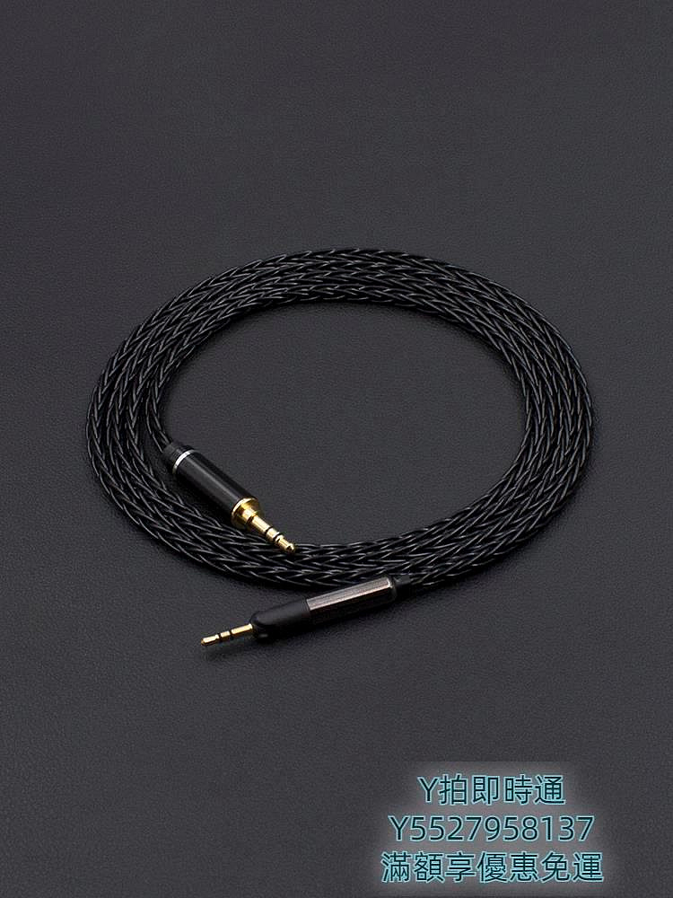 耳機線適用于森海HD598 HD400pro HD560S鐵三角ATH-M50X耳機專用升級線音頻線