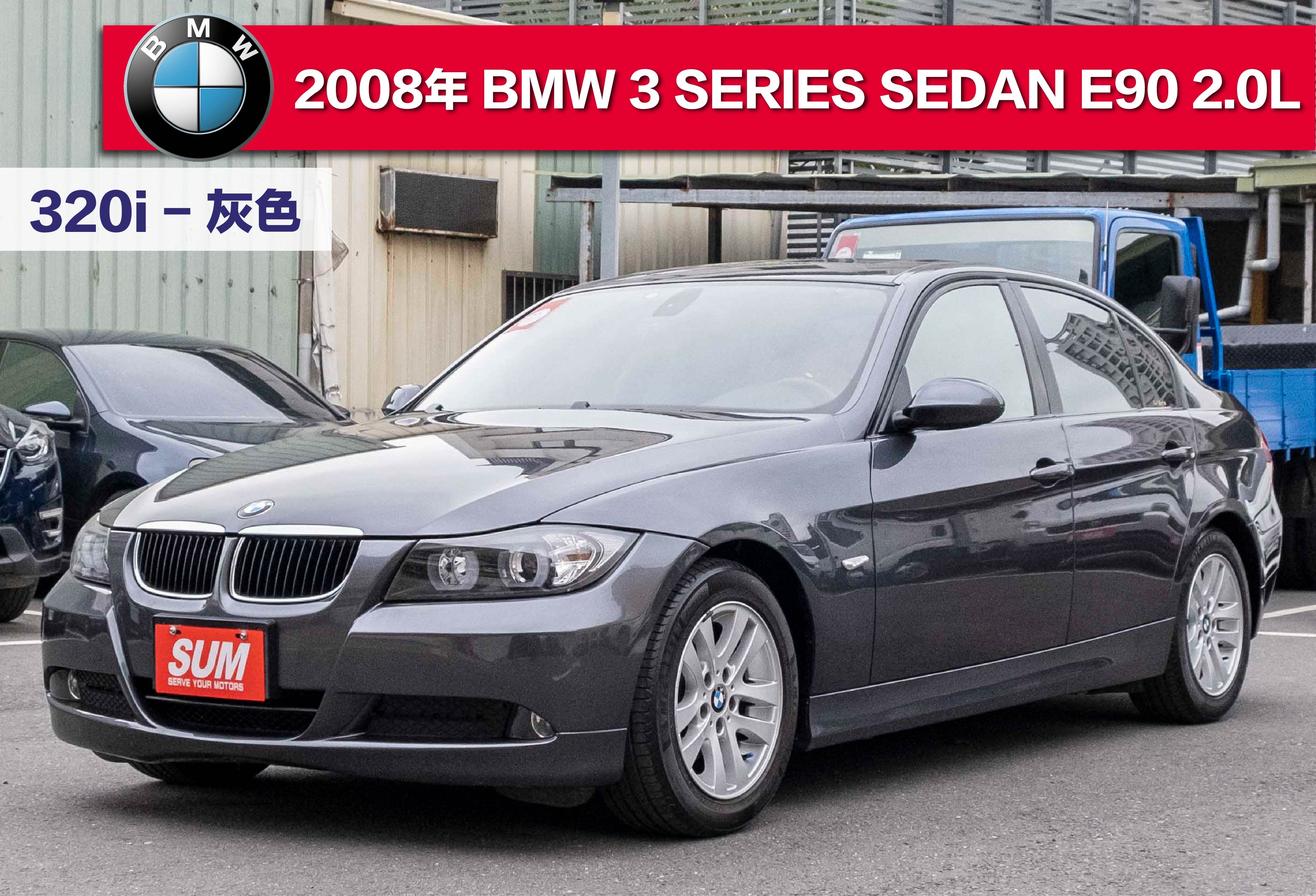 2008 BMW 寶馬 3-series sedan