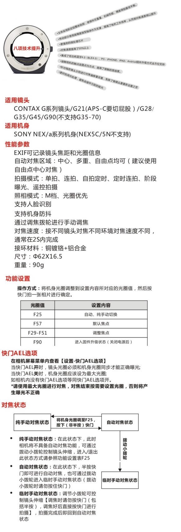 商品主圖-5