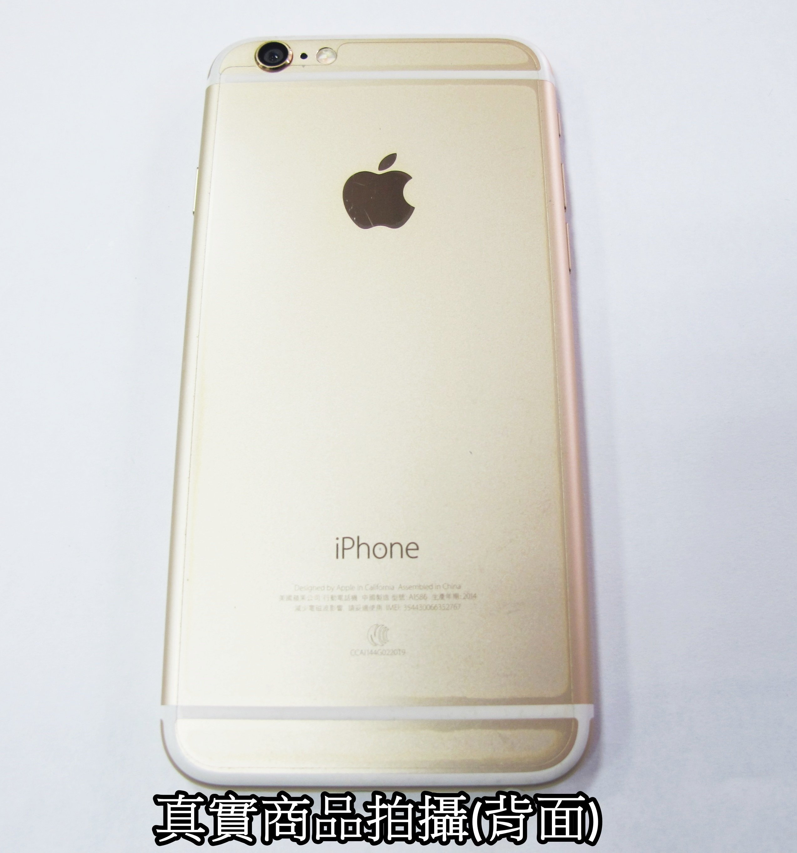 ☆偉斯科技☆ iPhone6金色128G空機九成新中美品附耳機~充電~插座(可自