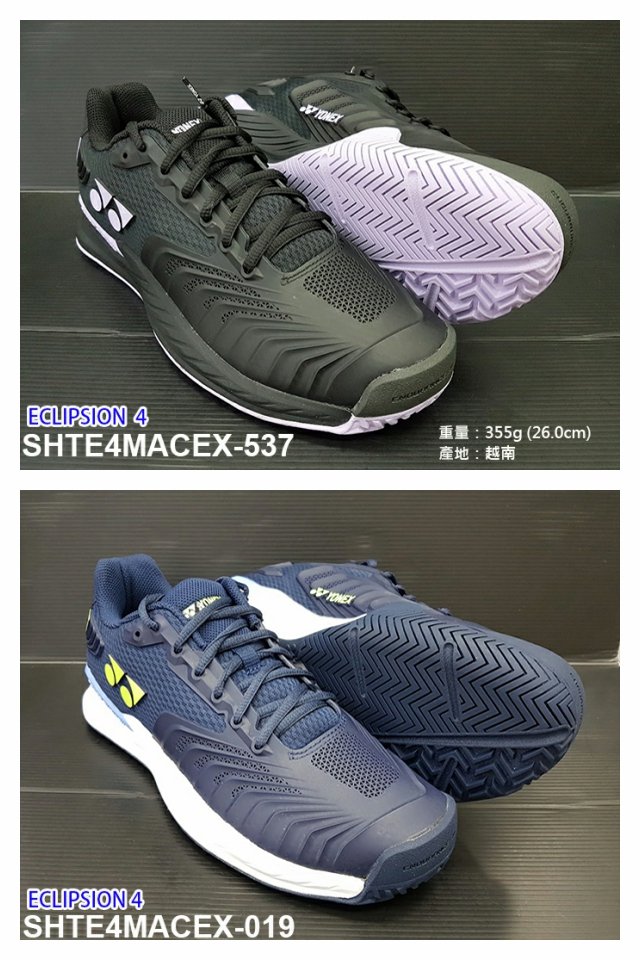 (台同運動活力館) YONEX POWER CUSHION ECLIPSION 4 網球鞋 SHTE4MACEX
