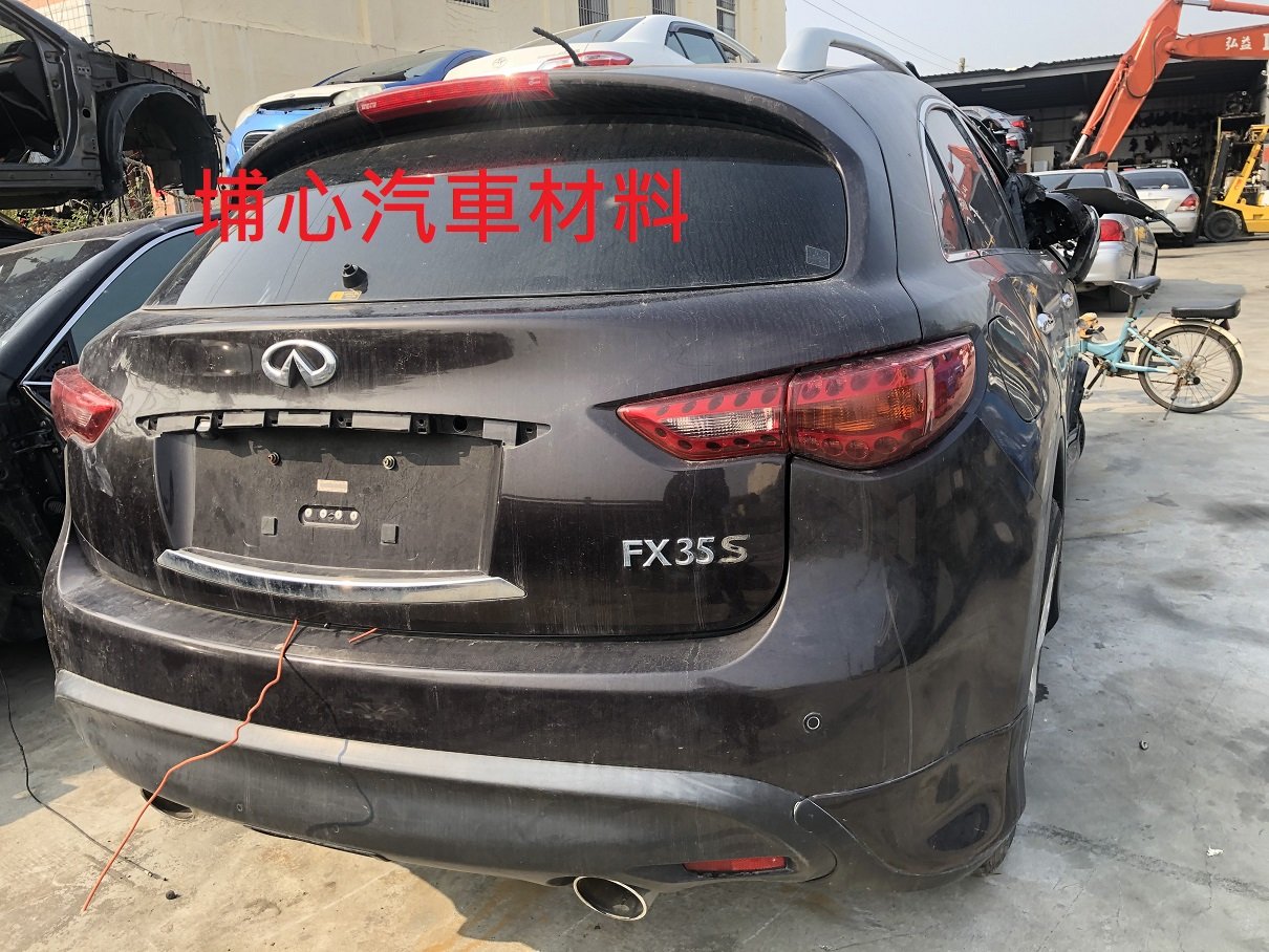 埔心汽車材料 報廢車 INFINITI FX35 2011 零件車 拆賣