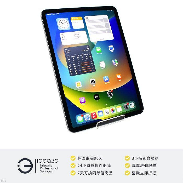 「點子3C」iPad Pro 11吋 3代 128G WiFi版 太空灰【店保3個月】MHQR3TA M1晶片 8核心CPU 1200萬畫素相機 DL632