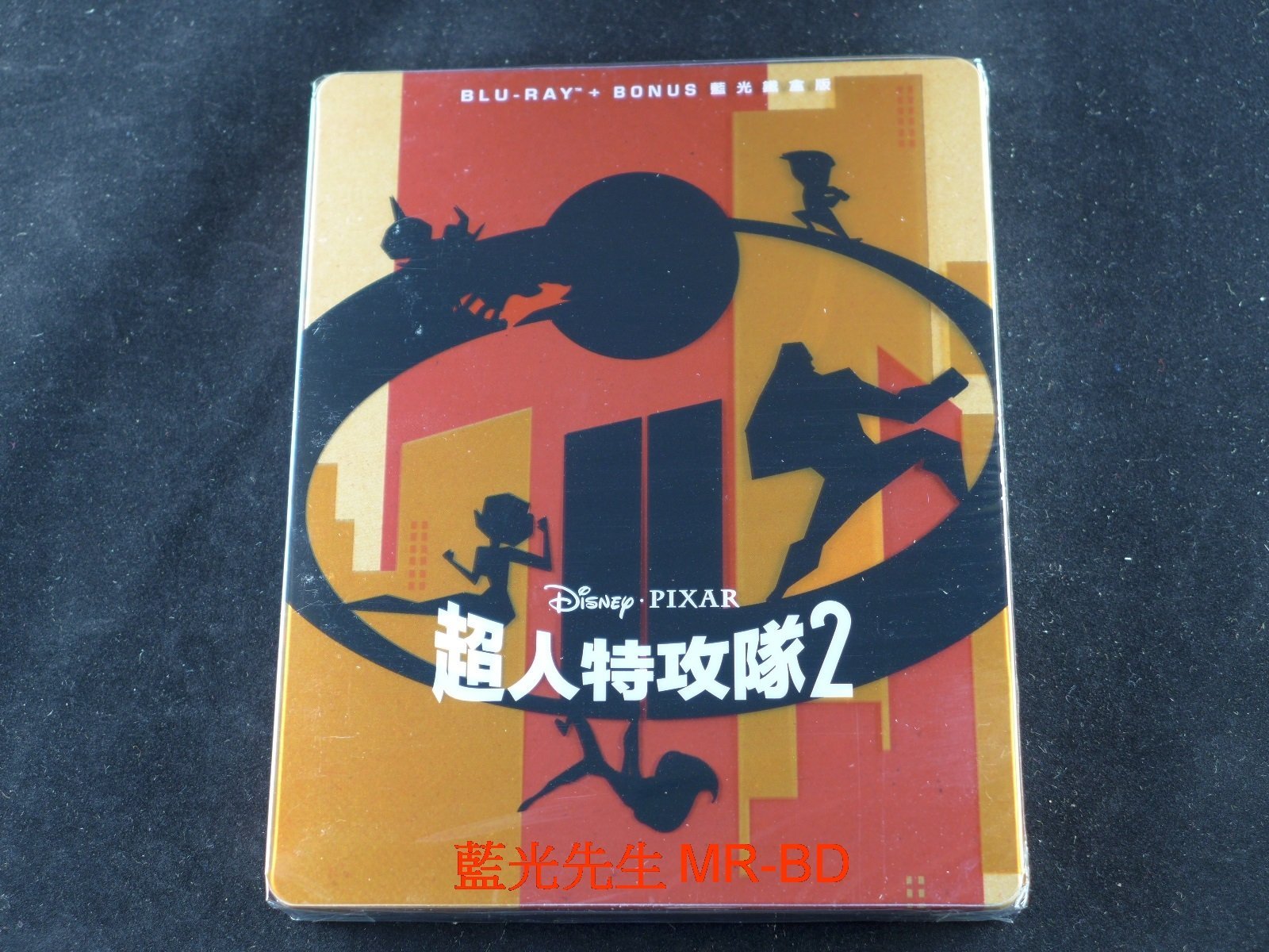 藍光bd 超人特攻隊2 The Incredibles 2 雙碟鐵盒版 得利公司貨 Yahoo奇摩拍賣