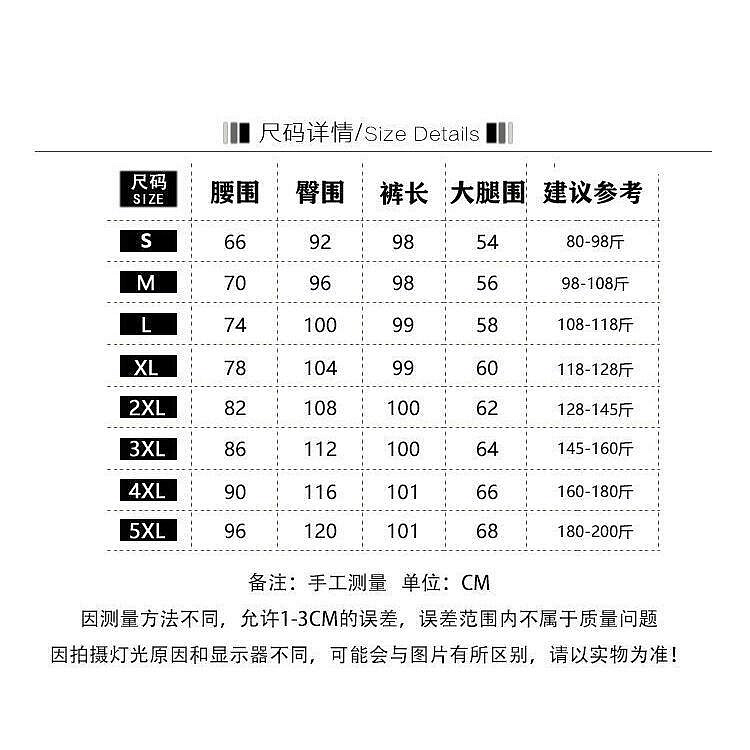 Muzi木子大尺碼牛仔褲 特大尺碼女裝碼黑色直筒牛仔褲女春季寬鬆顯瘦寬褲-簡單女裝