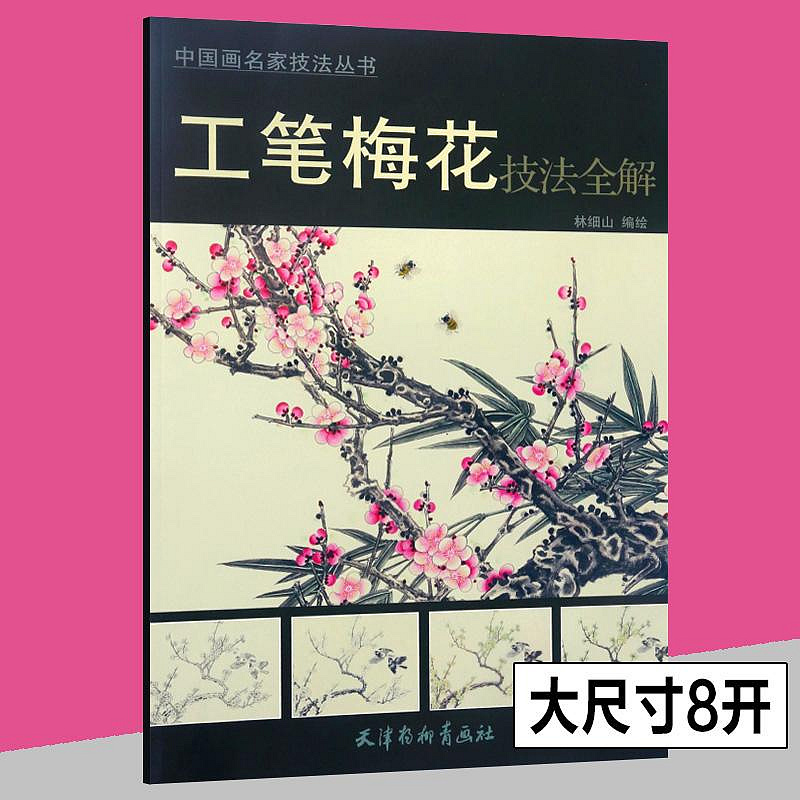 商品主圖-1