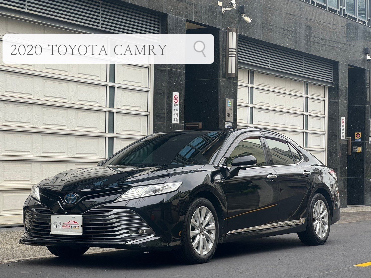 2020 Toyota 豐田 Camry