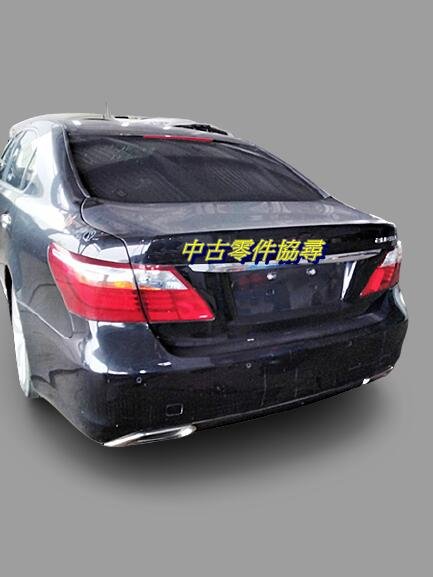 (中古零件協尋) LEXUS 凌志 LS600hL 油電混合 零件車