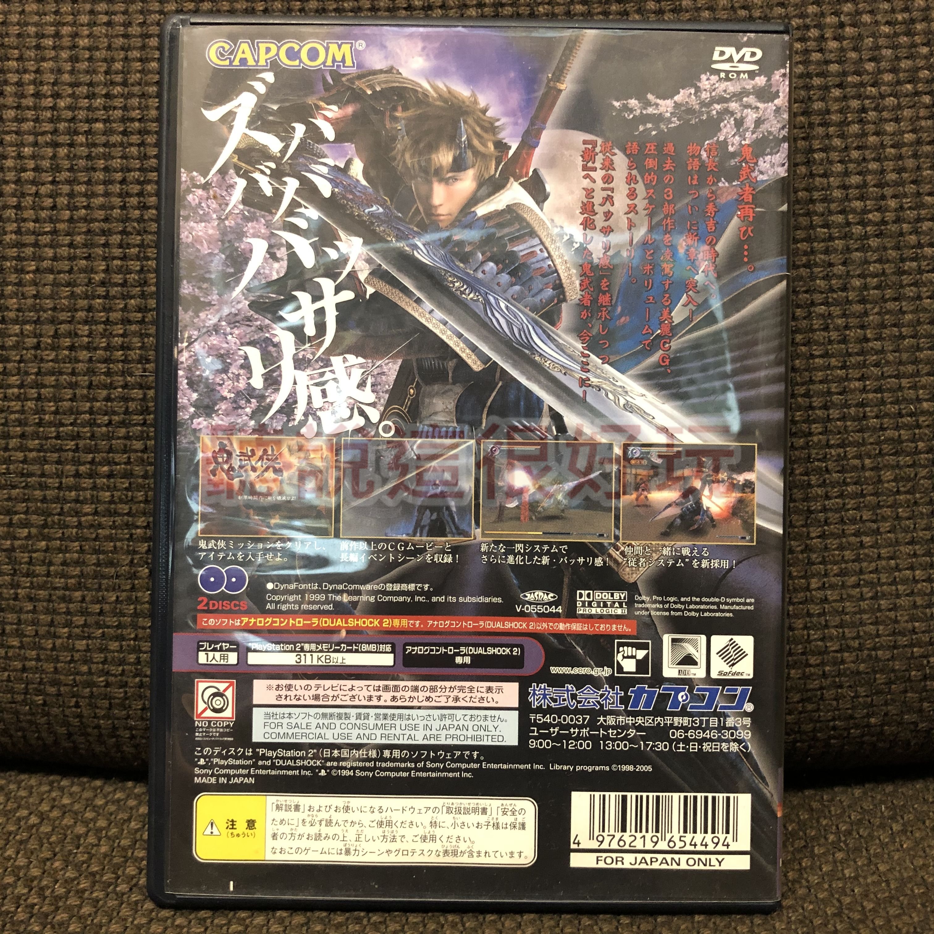 PS2 新鬼武者夢之曙光Onimusha DAWN OF DREAMS 新鬼武者遊戲65 T857