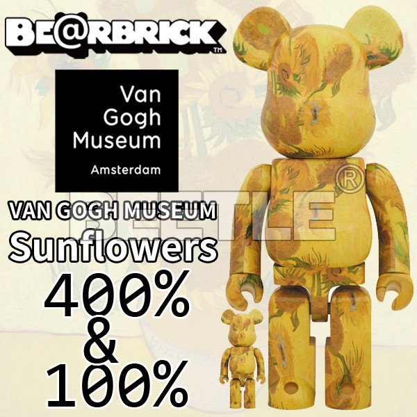 BEETLE BE@RBRICK 梵谷向日葵VAN GOGH BEARBRICK 梵谷美術館限定100