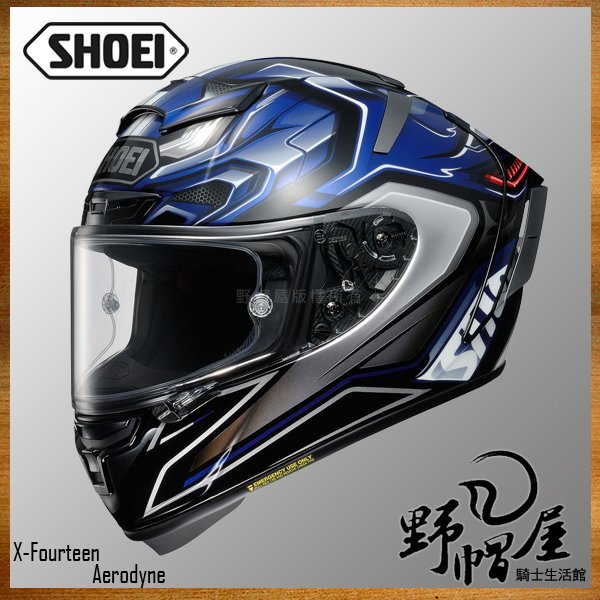 三重《野帽屋》日本 SHOEI X-14 全罩 安全帽 X-Spirit X14 頂級。AERODYNE TC-2