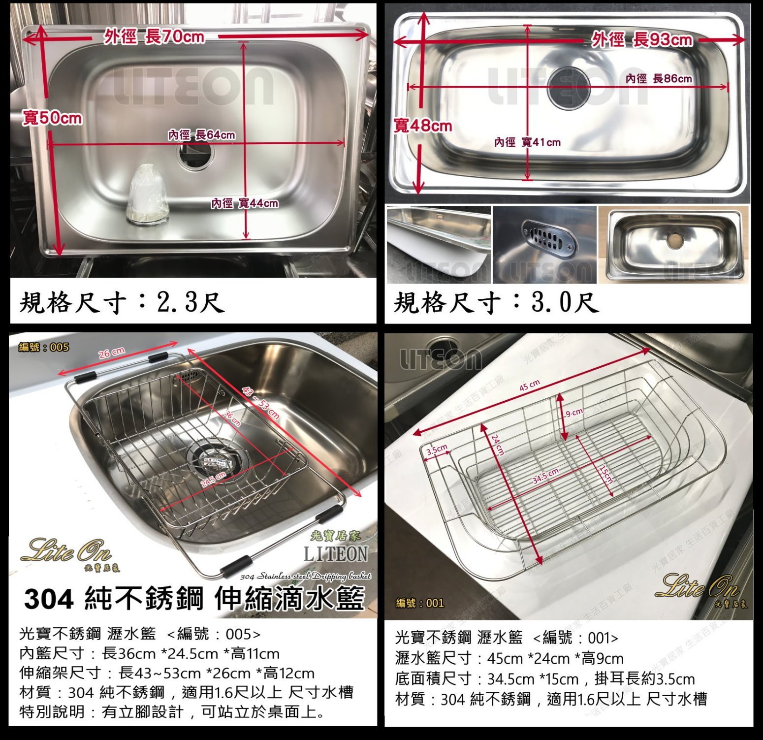 商品主圖-10