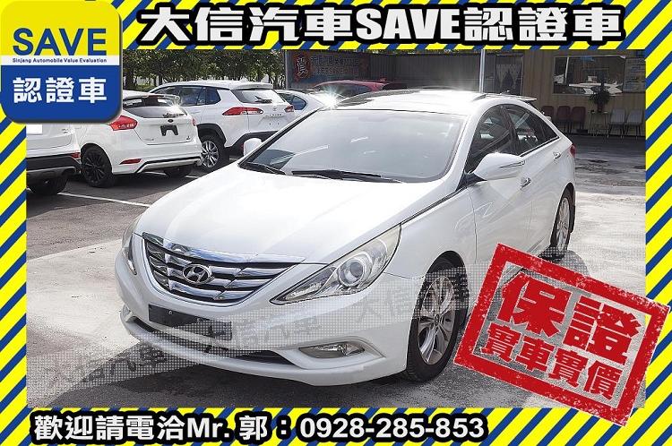 2011 Hyundai 現代 Sonata