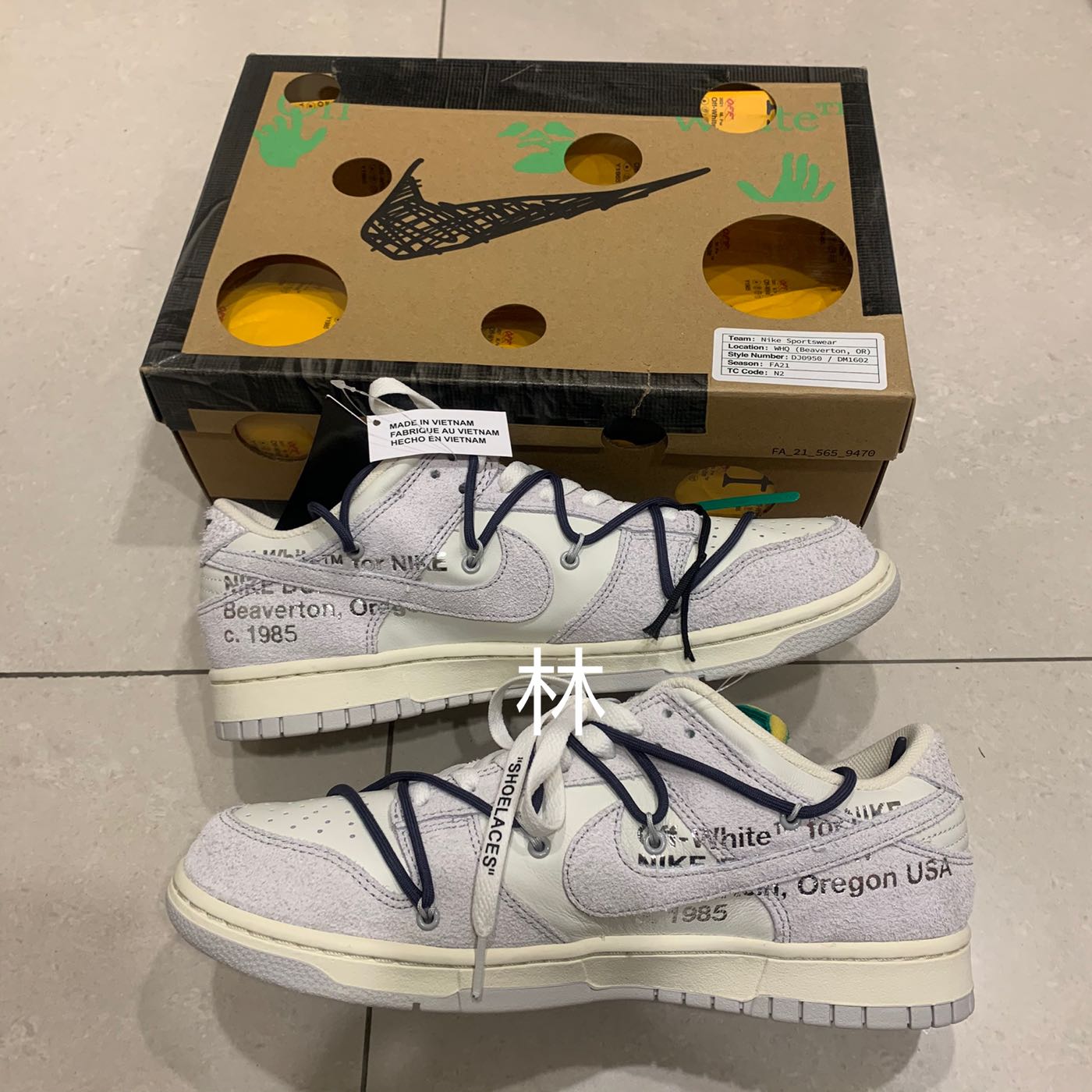 全新OFFWHITE x Nike Dunk Low Lot 20 of 50 灰白綠扣麂皮The 50 NO.20