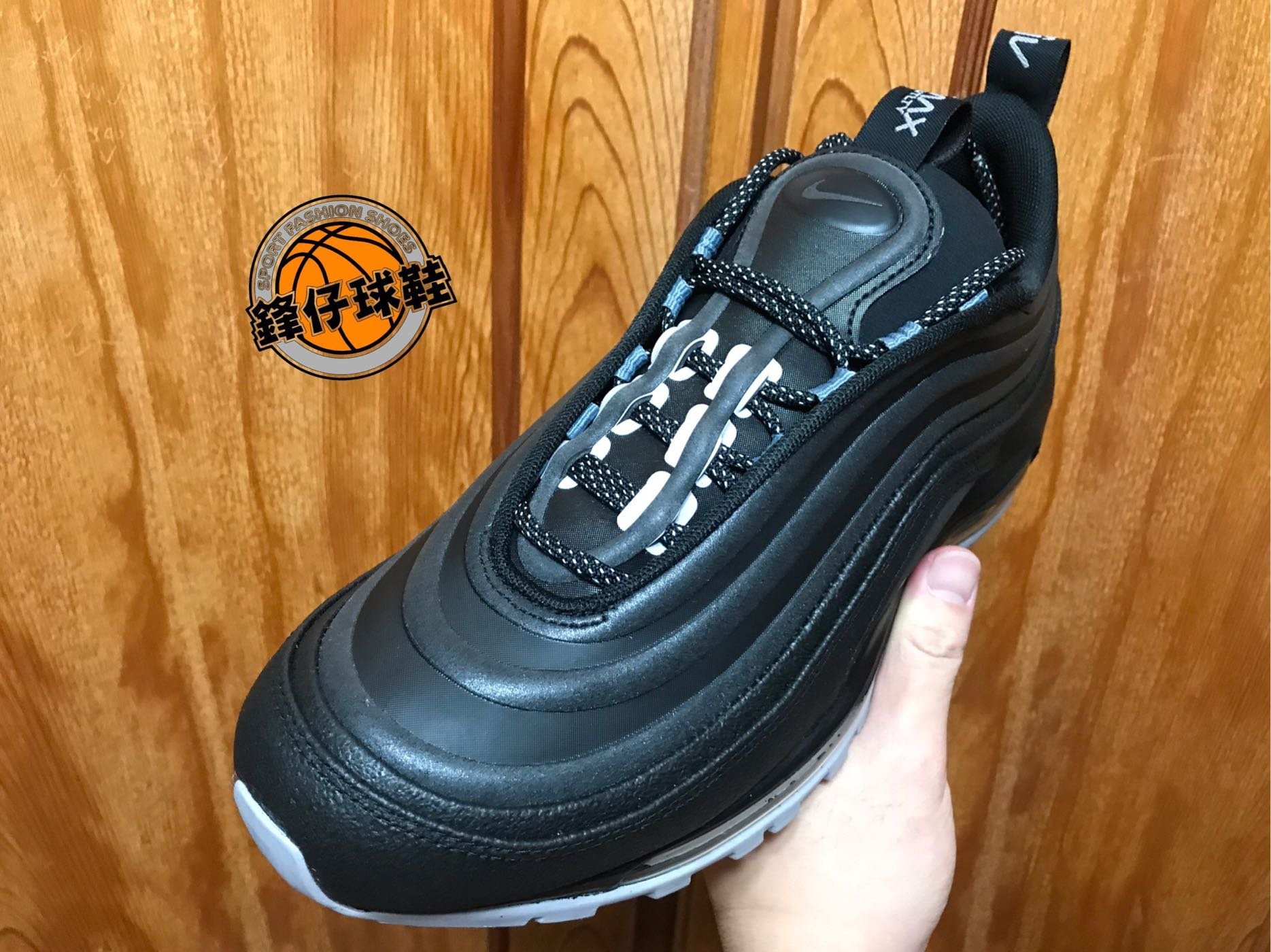 鋒仔球鞋】NIKE AIR MAX 97 Utility 全黑經典子彈鞋反光男鞋BQ5615-001