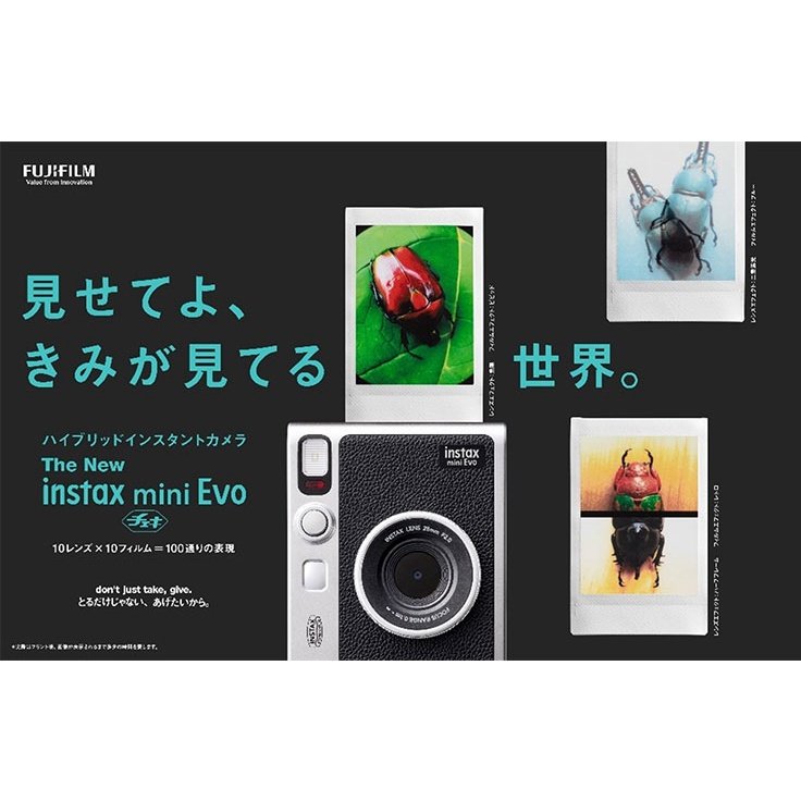 現貨含底片+記憶卡+相機包富士Fujifilm mini EVO 拍立得相機平輸