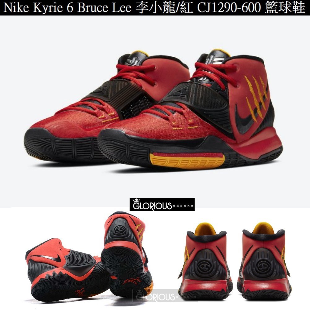 免運 Nike Kyrie 6 Bruce Lee 黑 紅 CJ1290-600 李小龍 籃球鞋【GLORIOUS代購】