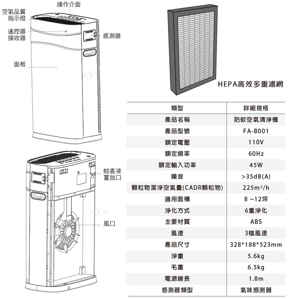 商品主圖-9