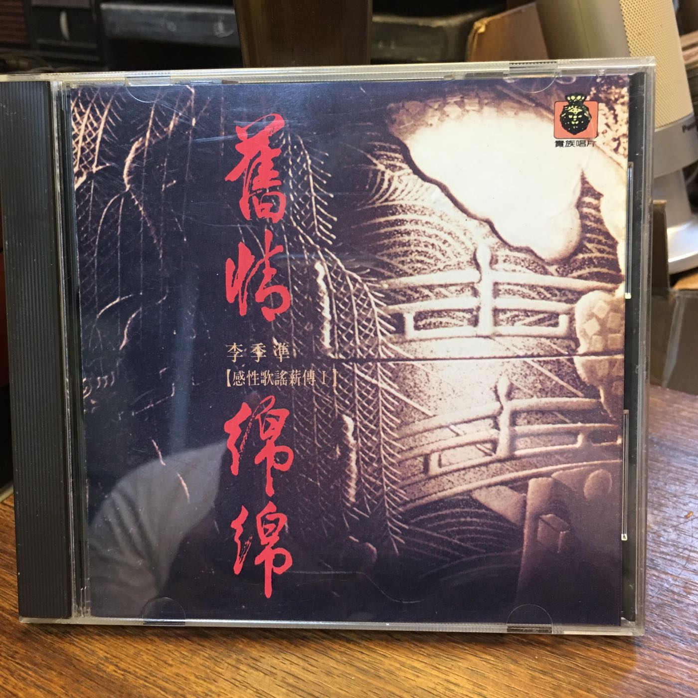 商品主圖-1