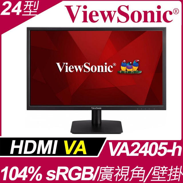 ViewSonic VA2405-h(全新僅拆開檢查)GW2475H VY249HE VA2405-mh 24E2QA