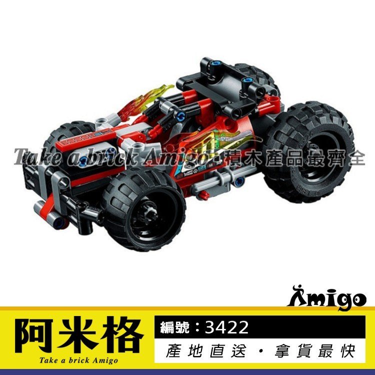 阿米格amigo 得高3422 猛擊bash 迴力車賽車科技系列非樂高473但相容 Yahoo奇摩拍賣