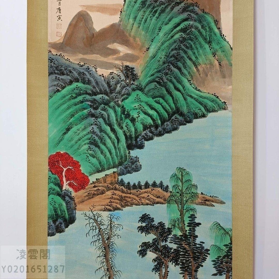 Zb358【唐寅】山水,四尺中堂純手繪作品| Yahoo奇摩拍賣