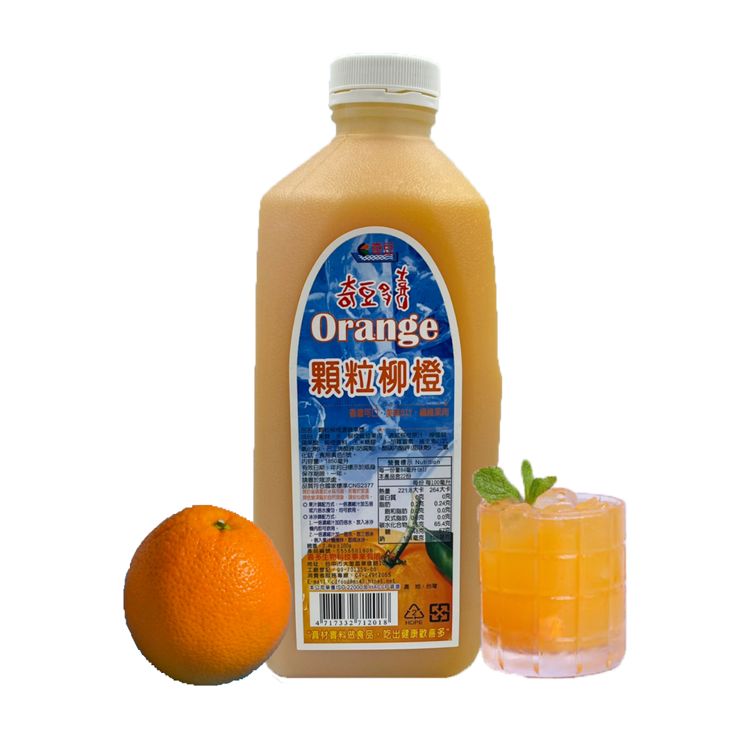 方鲜柳橙汁