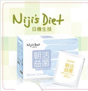 日機生技朝活益菌30包 日本研發專利益菌 每包菌數150億以上 專品藥局 2007059 Yahoo奇摩拍賣