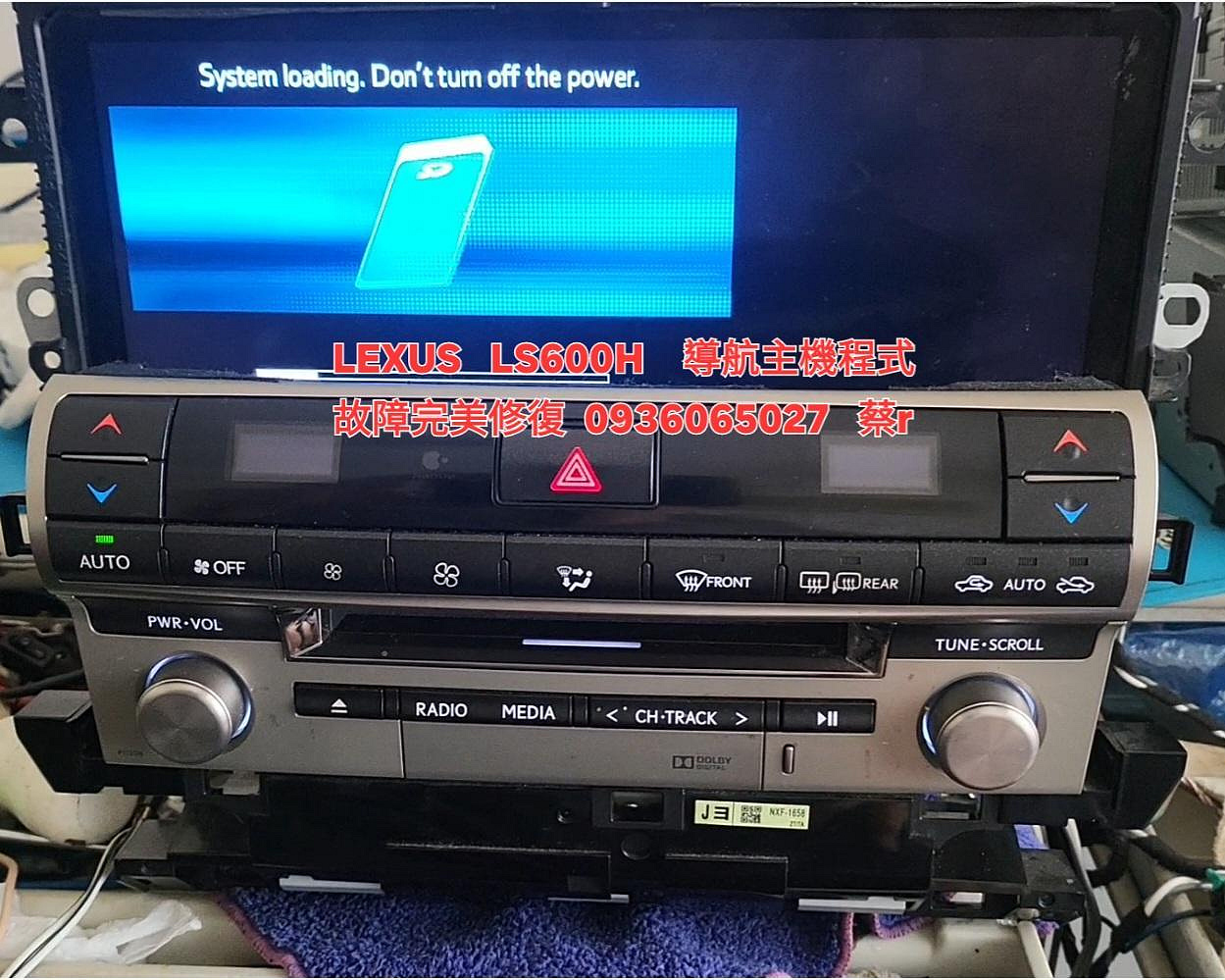 LEXUS RX, NX,UX,LM,LX,LS,GS,ES,IS,RC音響主機，擴大機，瑩幕，喇叭，全新品供應，專業維修，維修享有一年兩萬公里保固