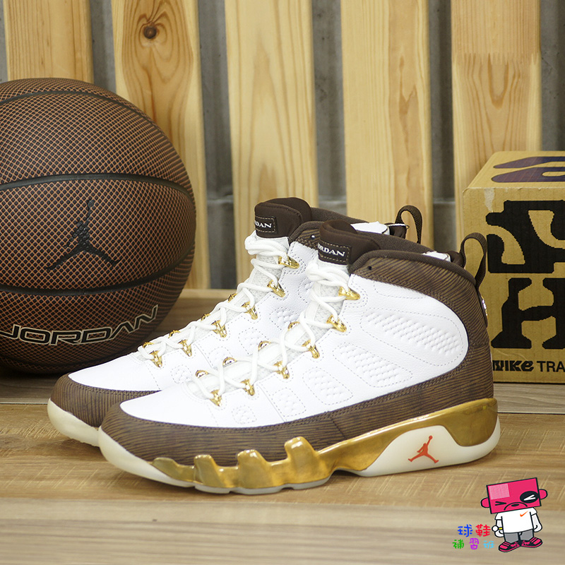 球鞋補習班NIKE AIR JORDAN 9 RETRO MELO MOP 白咖啡金15 甜瓜302370