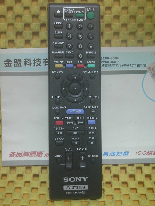 全新原裝　新力 SONY 劇院音響遙控器 HBD-E2100 DBD-E3100 BDV-E4100 HBD-E4100