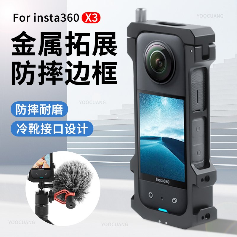 新品未開封】insta360 X3 純正直売 www.centrum.mk