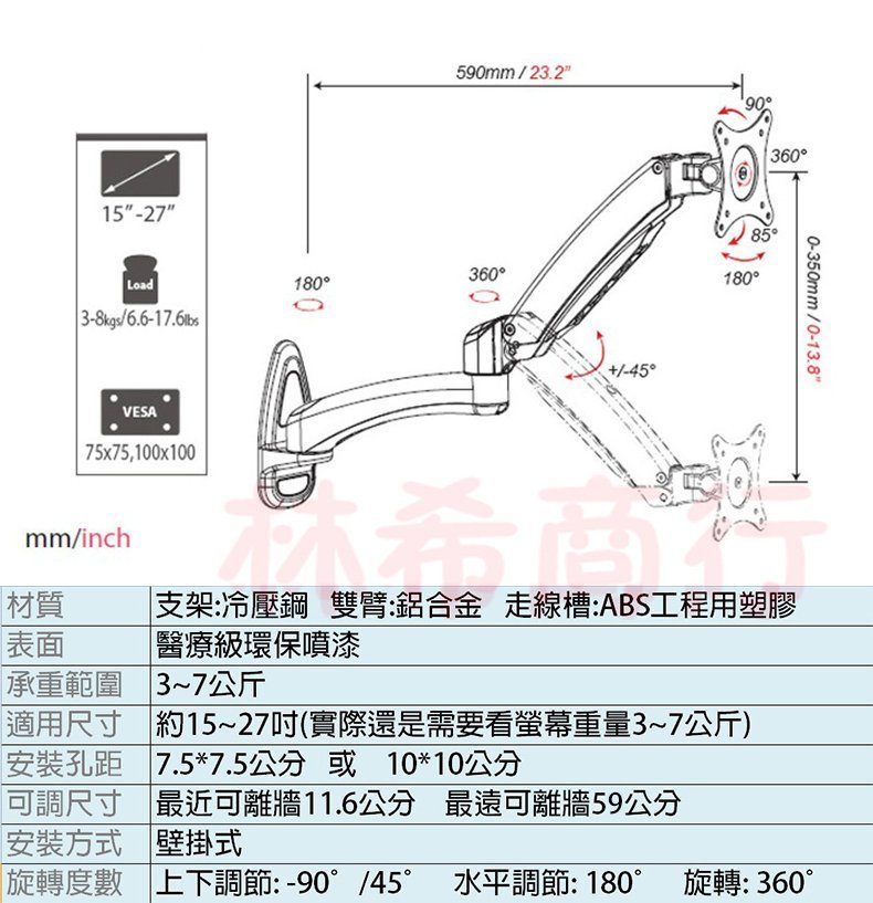 商品主圖-2