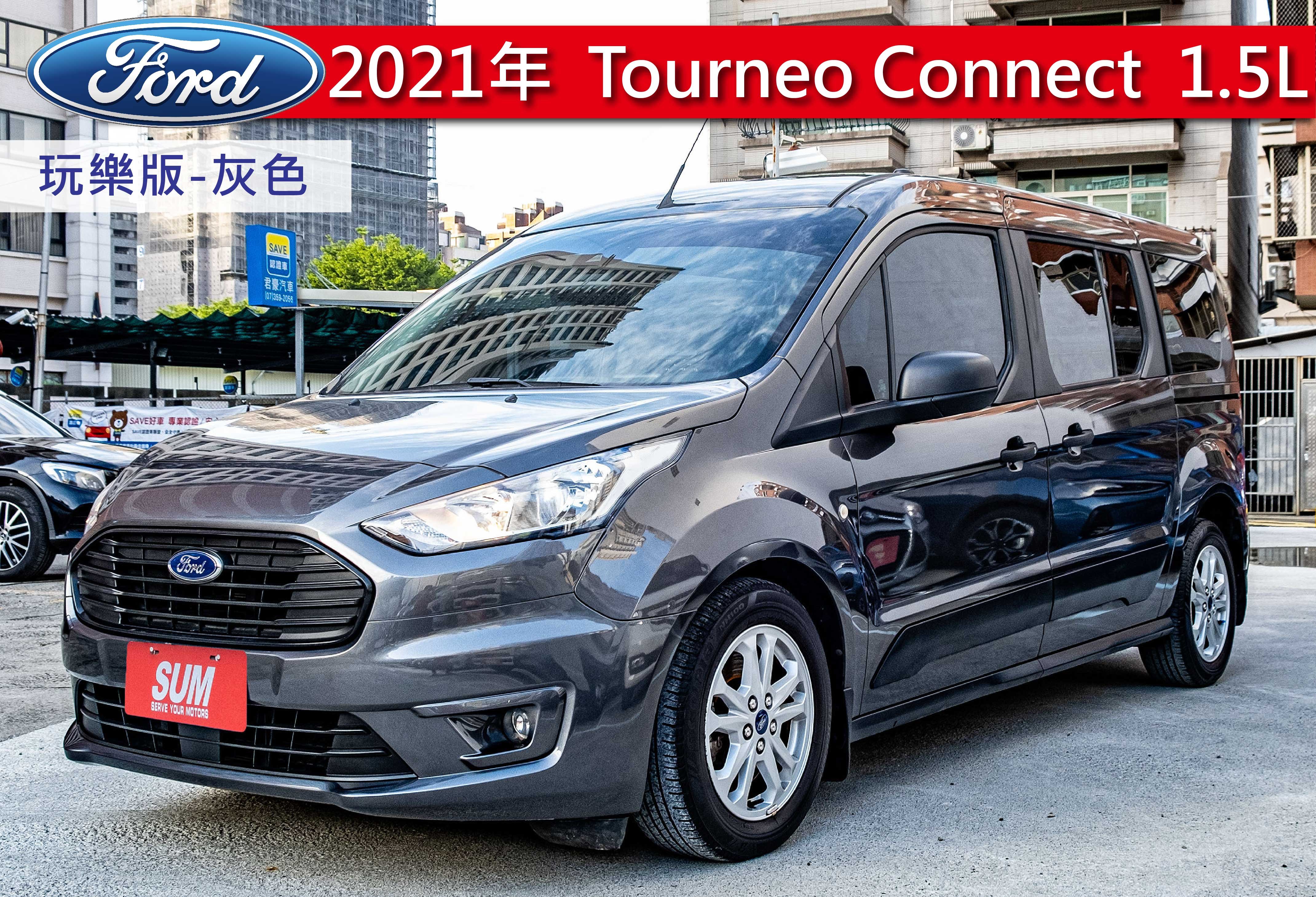 2020 Ford 福特 Tourneo connect