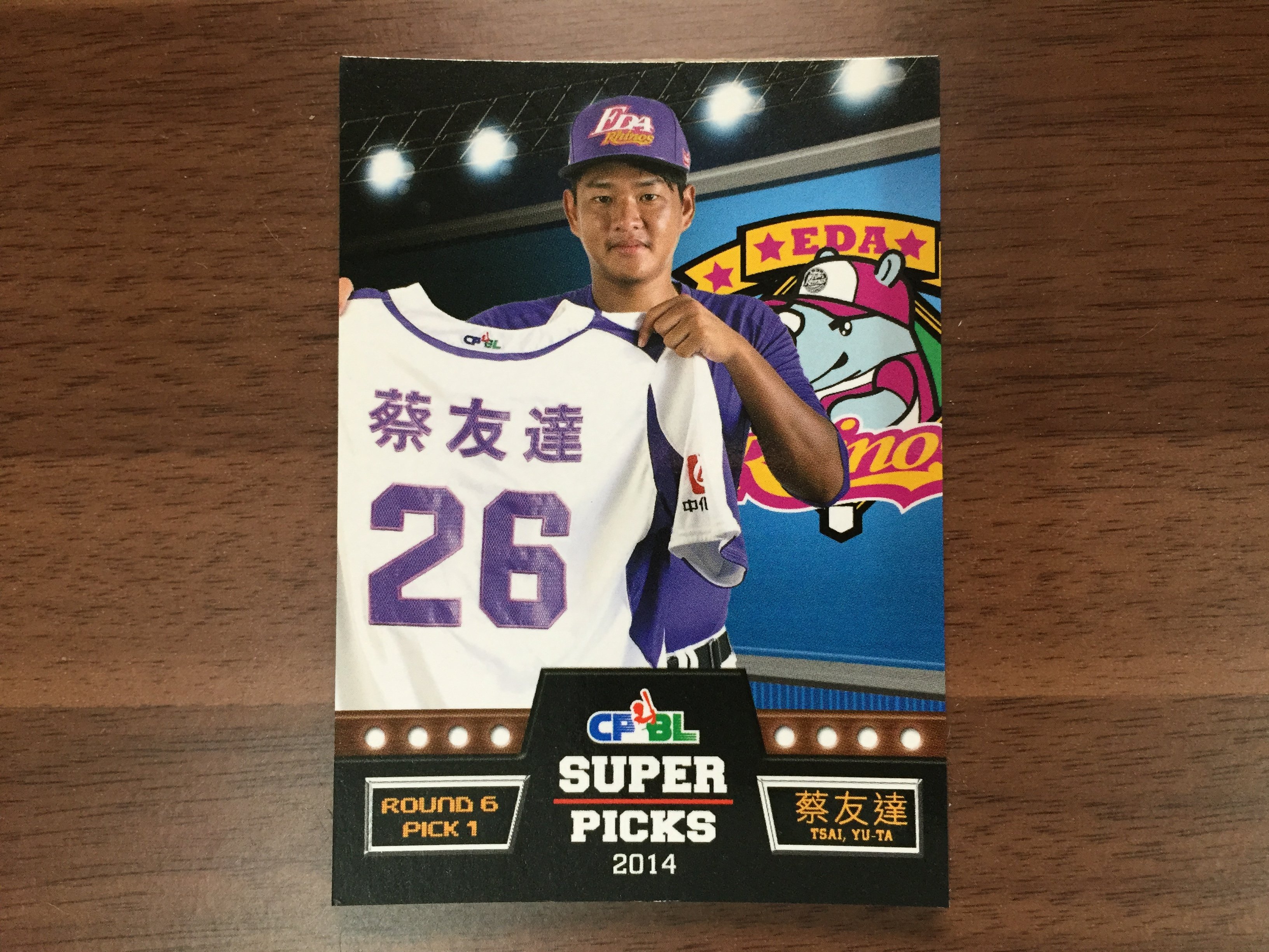 大得価爆買い ヤフオク! - 大谷翔平 BBM 2016 #M03 Jersey Card PSA9